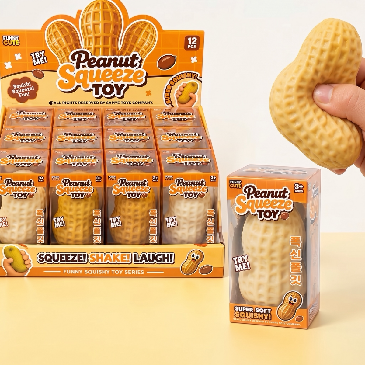 Jucarie Antistres Peanut Squishy Crunchy